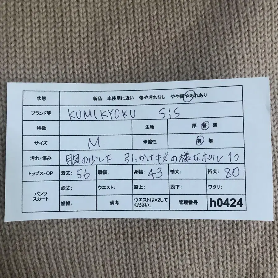 11번째 상품 이미지