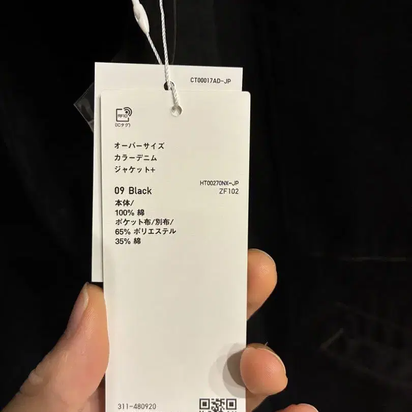 5번째 상품 이미지