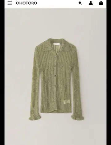 Feather Damage Cardigan light khaki