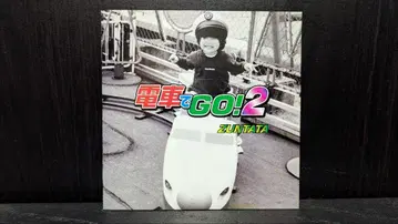 기차로 Go! 2 게임 음악 CD