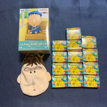 짱구는 못말려