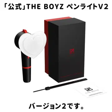 공식 미개봉 THE BOYZ 응원봉 버전 2