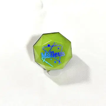 트위스테 브레이징 주얼 반지 라이트 마레우스