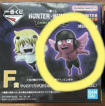 HUNTER x HUNTER 제일복권 유피 피규어