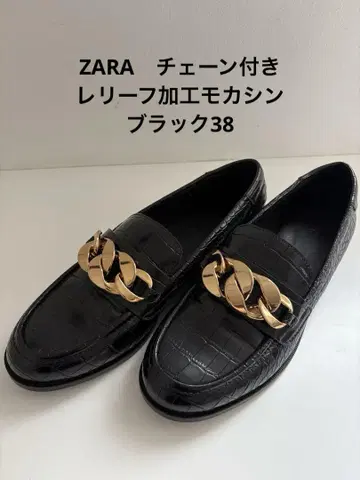 [ 미사용품 ] ZARA 체인 부착 리프 가공 모카신 블랙 38