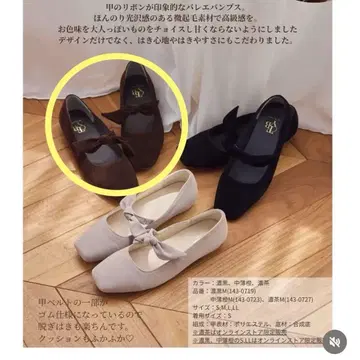 tal.by yumi 리본 발레 슈즈 LL 브라운 미사용 새상품