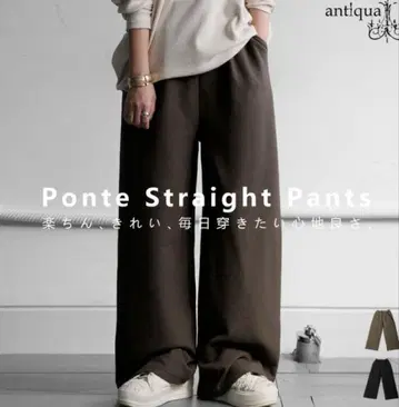 안티카 Ponte Straight Pants 택 포함 새상품