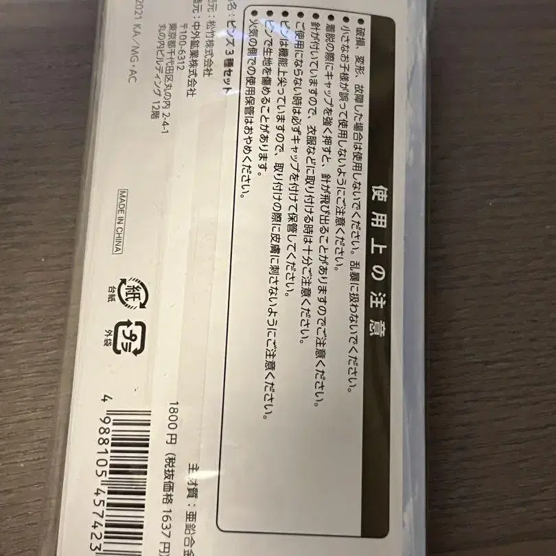 3번째 상품 이미지