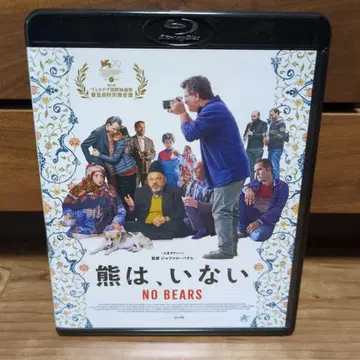 곰은 없다 Blu-ray