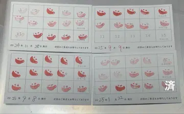 애니카페 포인트 카드