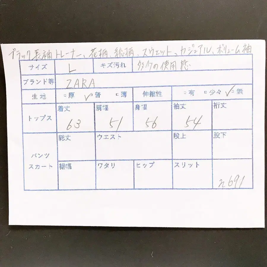 12번째 상품 이미지