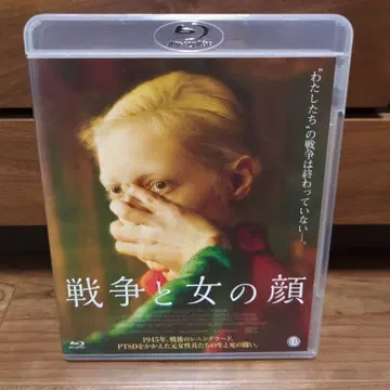 전쟁과 여자 얼굴 Blu-ray