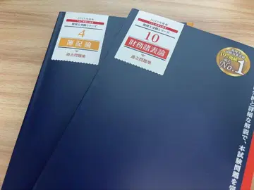 TAC 회계원리/재무회계 2025 기출문제집 세무사 시험