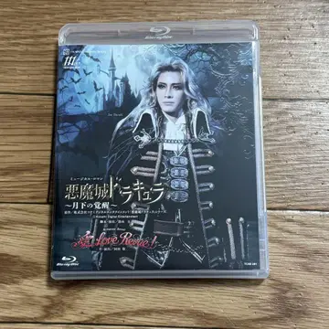 다카라즈카 가극단 하나구미 악마성 드라큘라 Blu-ray