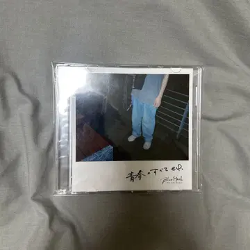 Blue Mash 단종 CD 청춘의 모든 것 e.p