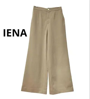 IENA 이에나 울 혼방 와이드 팬츠 베이지 36 일본제
