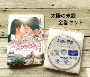 DVD 한국 드라마 태양의 후예 전 13권 세트 렌탈 송중기