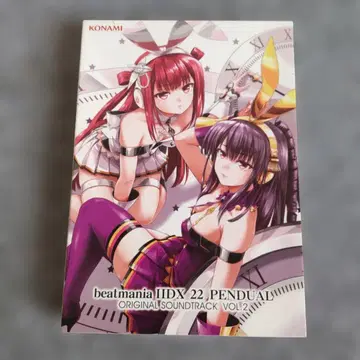 beatmania IIDX 22 PENDUAL OST VOL.2