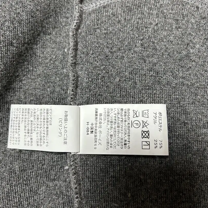 7번째 상품 이미지