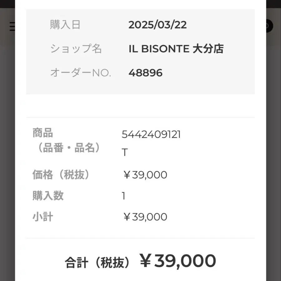3번째 상품 이미지