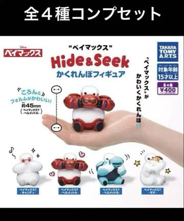베이맥스 Hide & Seek 숨바꼭질 피규어 전 4종 컴프 세트