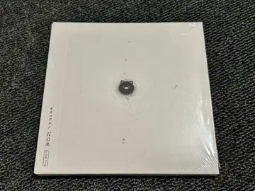 돌의 실 저절로 카네코아야노 kanekoayano