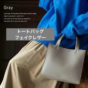 [ 보온 보냉 포켓 부착 ] 토트백 경량 인조 가죽 그레이