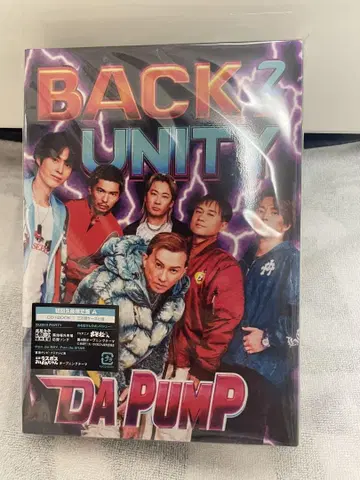 DA PUMP BACK 2 UNITY