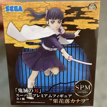 귀멸의 칼날 츠유리 카나오 SPM