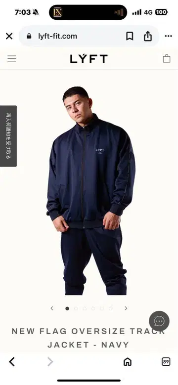 NEW FLAG OVERSIZE TRACK JACKET - NAVY