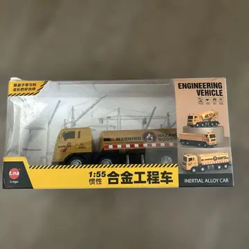 공사 차량