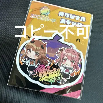 세븐 한정판 컬러풀 피치 오리지널 스티커 레어 노아님이토님