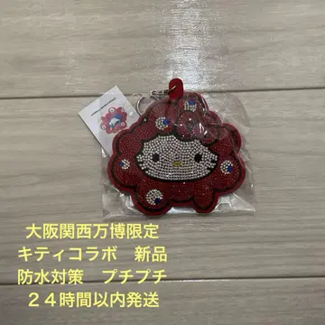 키티 가죽 키링