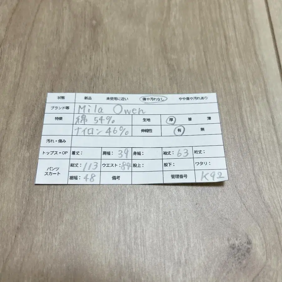 11번째 상품 이미지