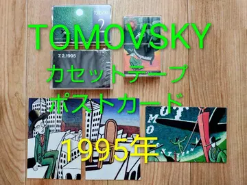 [초레어] TOMOVSKY 카세트 테이프 엽서 세트 1995년