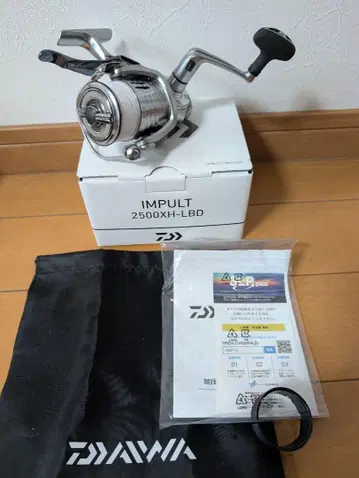 임팔트 2500XH-LBD