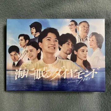 새상품 바다에 잠든 다이아몬드 디렉터스 컷판 DVD-BOX 6매 세트