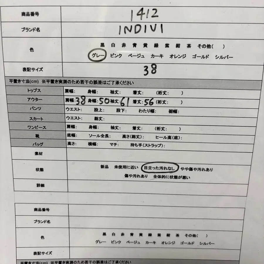 12번째 상품 이미지