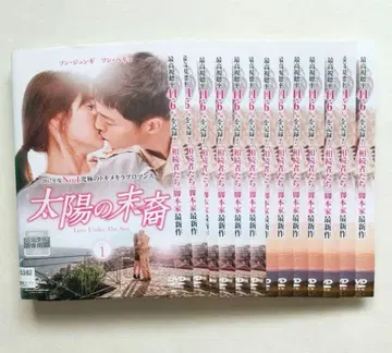 태양의 후예 전 13권 렌탈 DVD 송중기 송혜교
