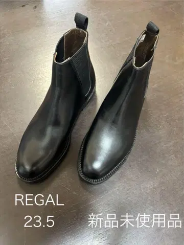 REGAL 부츠