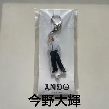 즉시 구매 ANDO 아크릴 키링 아크키