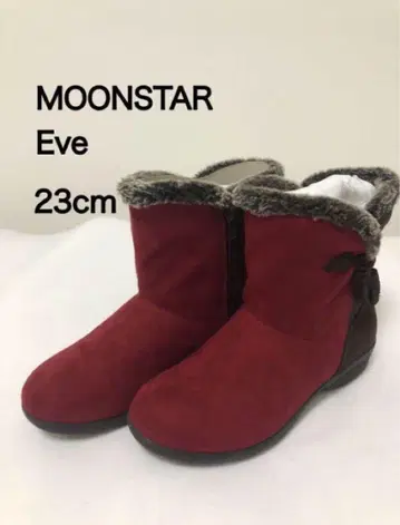 미끄럼 방지 문스타 이브 보아 부츠 여성용 레드 23.0 cm