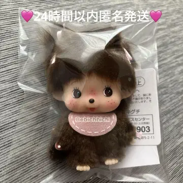 [마지막 1개] 얼굴 큰 베이비치치 SS 여아 키체인 키링 봉제 인형