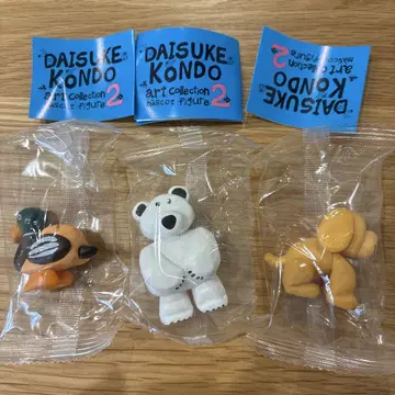 DAISUKE KONDO 마스코트 피규어 3개 세트