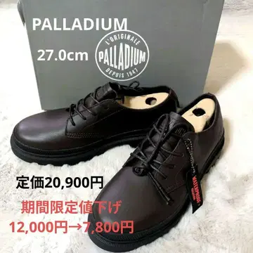 택 포함 새상품 PALLADIUM 정가 20,900엔 트루퍼 27.0cm