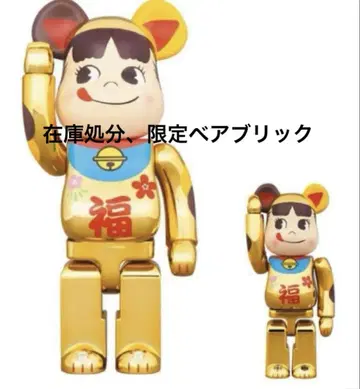 BE@RBRICK 마네키네코 페코짱 복 금 도금 100% & 400%
