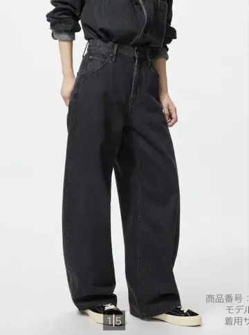 UNIQLO 배기 커브 청바지 23 새상품급