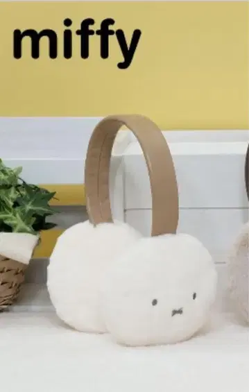 [ 미사용 ] miffy 다이토 복권 미피 C상 복슬복슬 귀도리 화이트