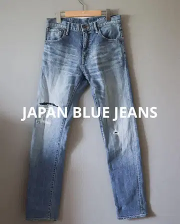 JAPAN BLUE JEANS Vista 데미지 가공