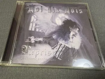 Moi dix Mois [ Reprise ]